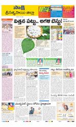 Sri Satyasai District