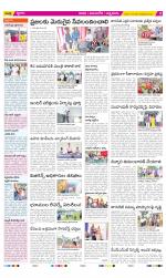 SPSR Nellore Constituencies