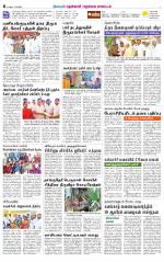 Nellai District-Tirunelveli Supplement