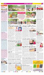 Anantapur Constituencies