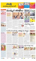 Mahabubabad District