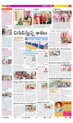 Srikakulam Constituencies