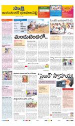 Jayashankar District