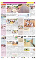 Vijayanagaram Constituencies