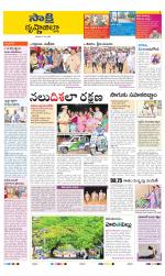 Krishna District