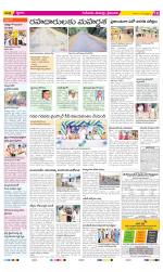 Krishna Constituencies