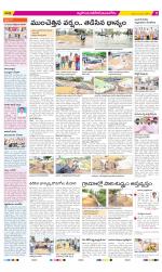 Nalgonda Constituencies