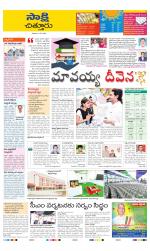 Chittoor District