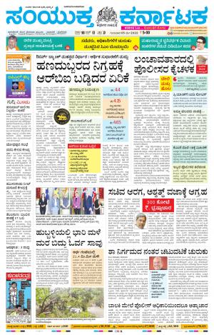 Namma Vijayapura, ವಿಜಯಪುರ