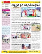 Visakhapatnam Constituencies