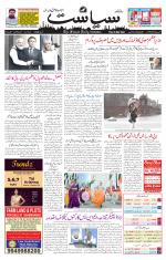 Siasat Daily