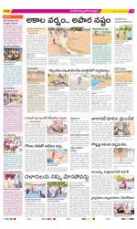 Medak Constituencies