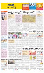 Sangareddy District
