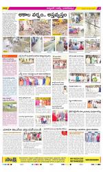 Hyderabad Constituencies