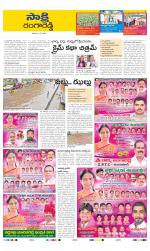 Ranga Reddy District