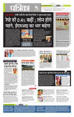 मध्य प्रदेश-छत्तीसगढ़