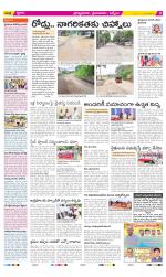 YSR Kadapa Constituencies