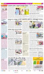 West Godavari Constituencies