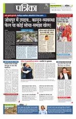 उत्तर प्रदेश