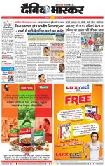 छत्रपति संभाजीनगर 