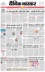 छतरपुर - टीकमगढ़ 