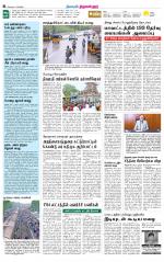 Tiruvellore-Chennai Supplement