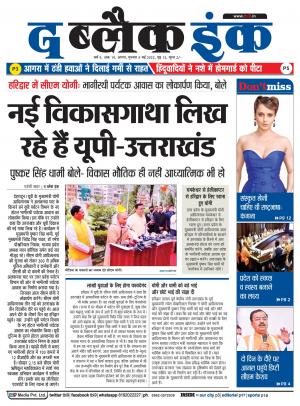 The Black Ink-05-05-2022