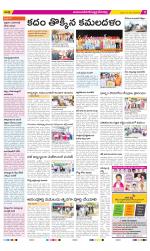 Mahabubnagar Constituencies