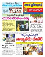 Aadab Hyderabad Tab Pages