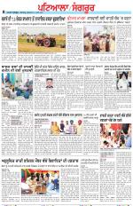 Punjabi Tribune (Patiala-Sangrur)