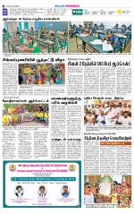 Sivagangai- Madurai Supplement