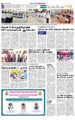 Madurai-Ramnad Supplement