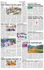 Theni-Madurai Supplement