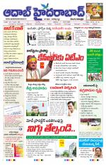 Aadab Hyderabad Main Pages
