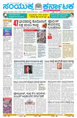 Namma Davanagere, ದಾವಣಗೆರೆ 