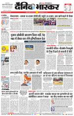 अकोला मेल 