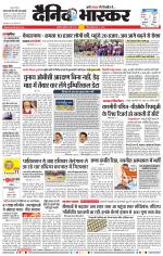 अकोला सिटी 