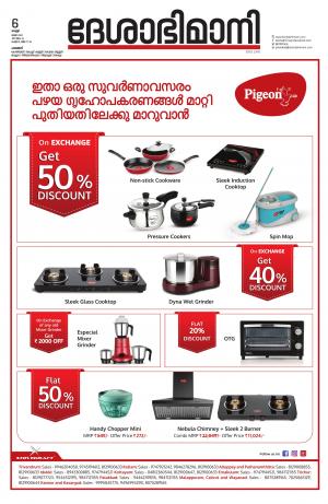 palakkad 6th may 2022