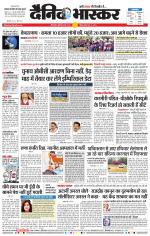 औरंगाबाद डाक 