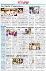 Punjabi Tribune (Ludhiana)