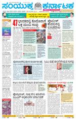 Namma Kalaburagi ಕಲಬುರಗಿ