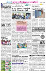 Nagai-Trichy Supplement