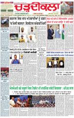 Daily Charhdikala (Haryana) 