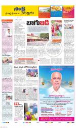 SPSR Nellore District