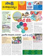 Visakhapatnam District