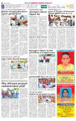 Nellai District-Tirunelveli Supplement