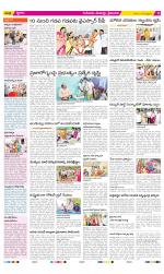 Krishna Constituencies