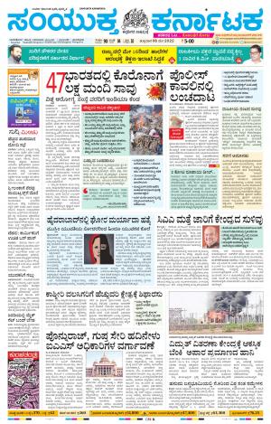 Namma Vijayapura, ವಿಜಯಪುರ