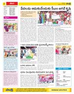 Visakhapatnam Constituencies