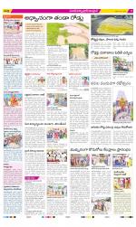 Medak Constituencies